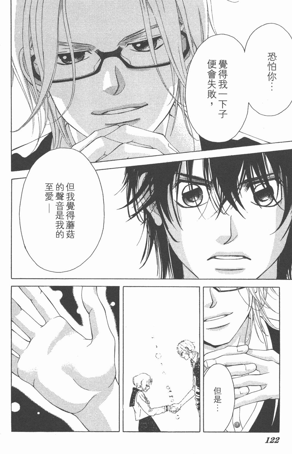 第118页