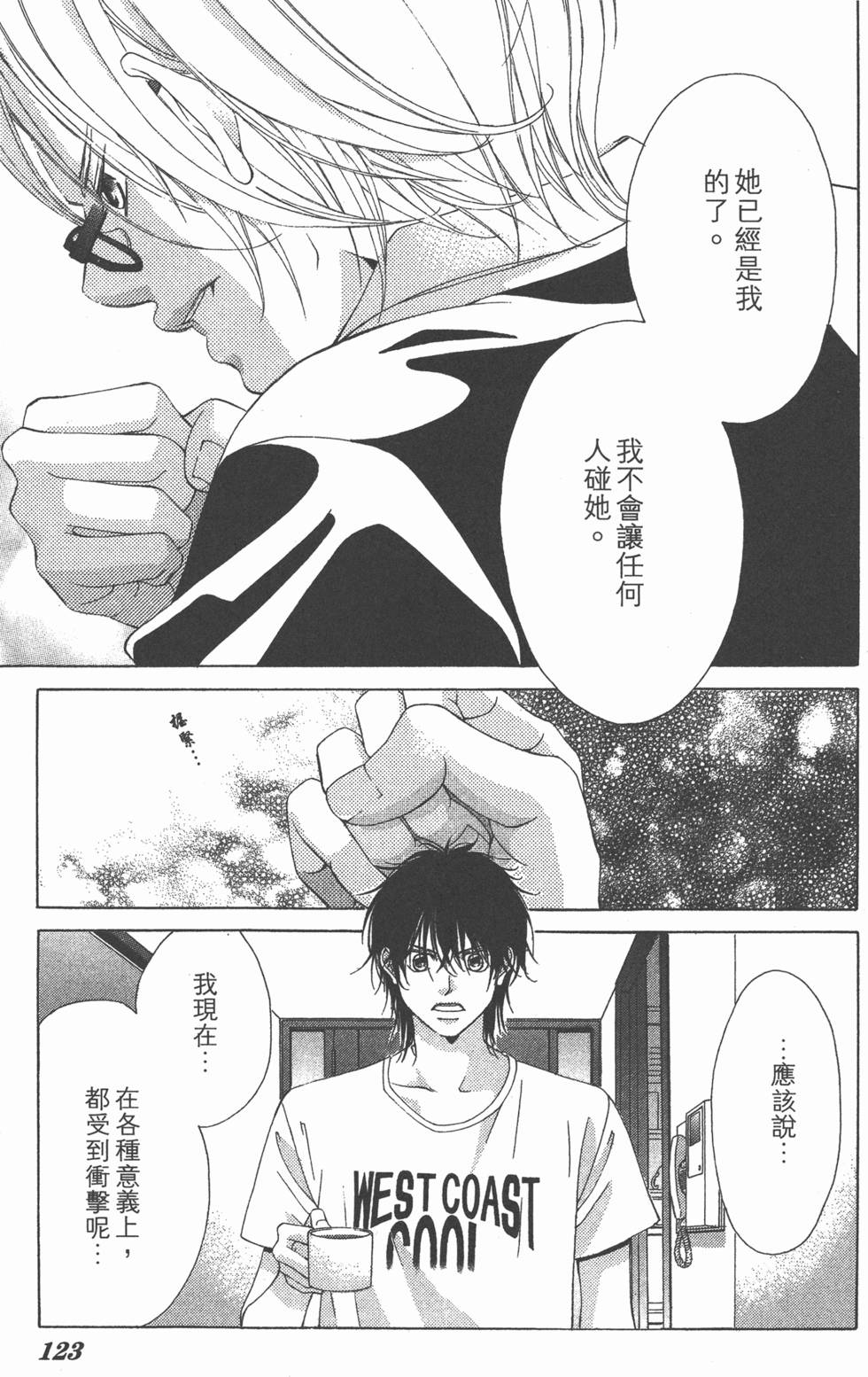 第119页