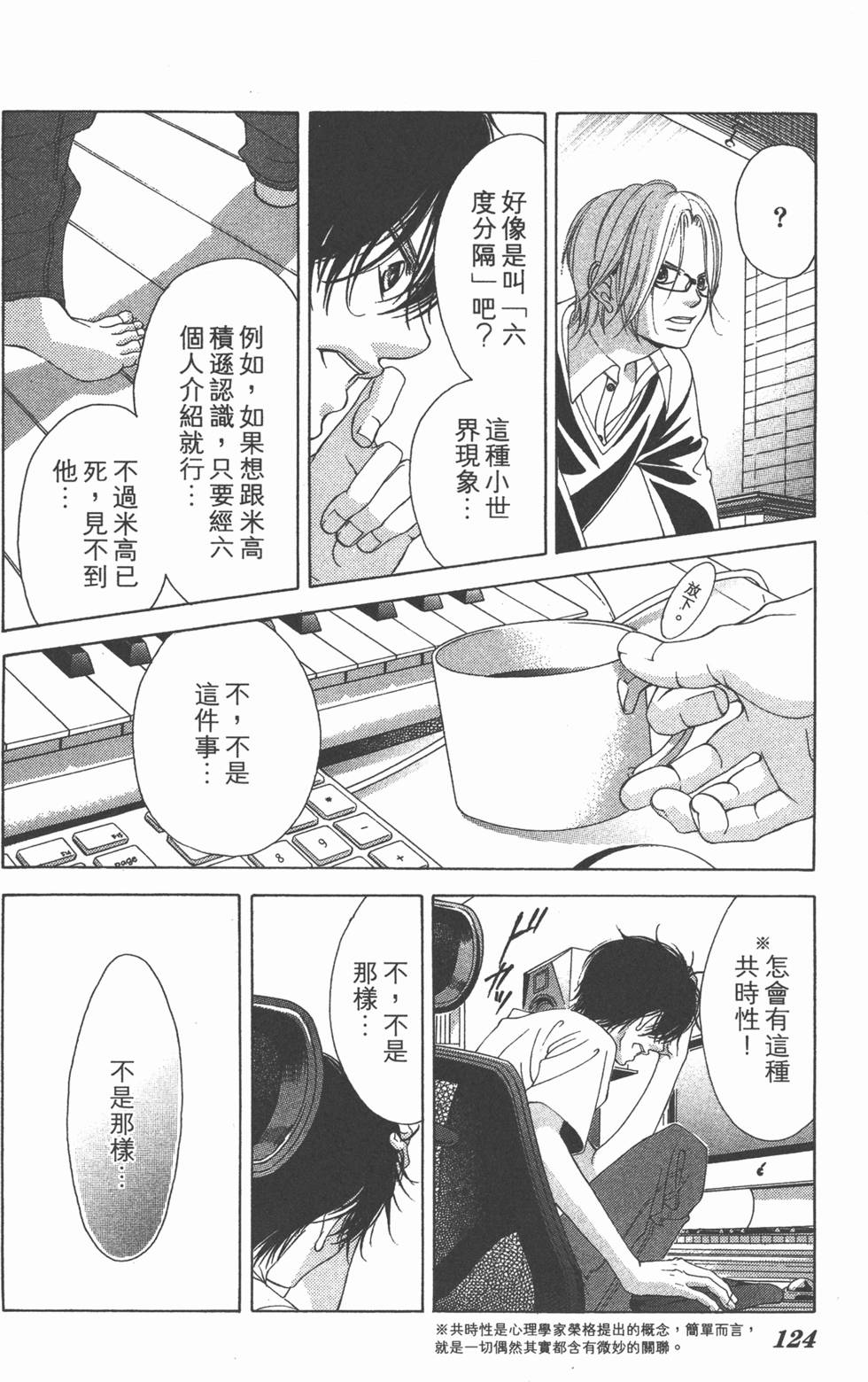 第120页