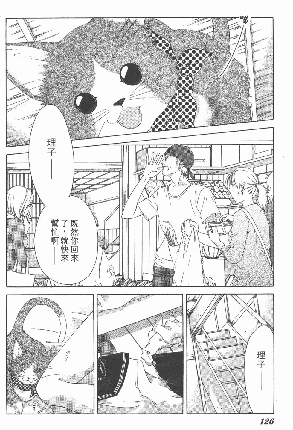 第122页