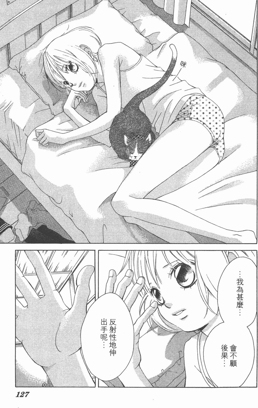 第123页