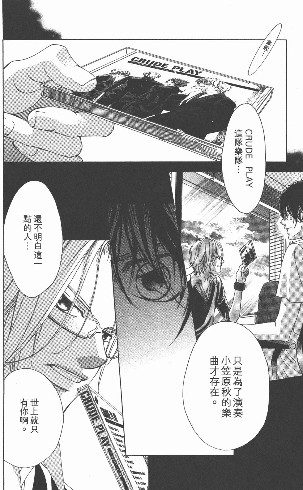 第128页