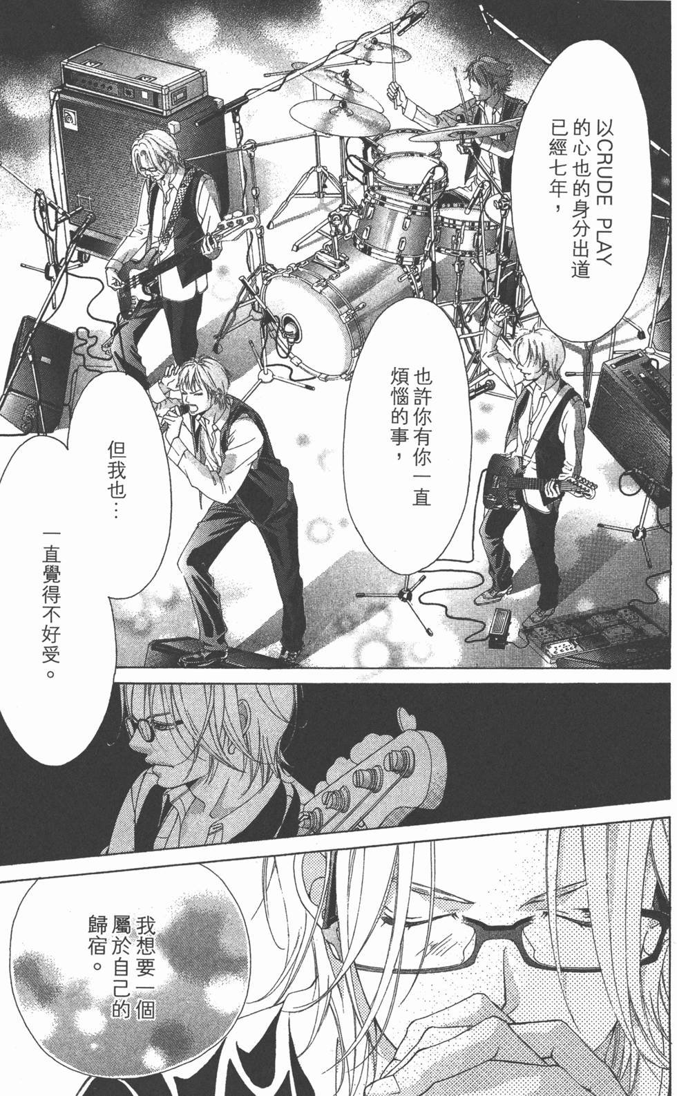 第131页