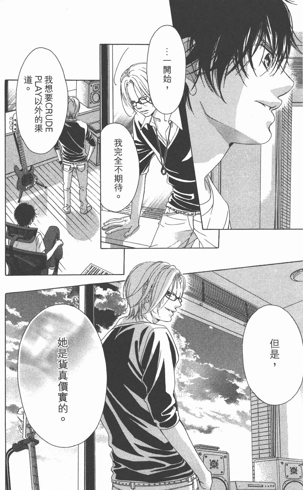 第132页
