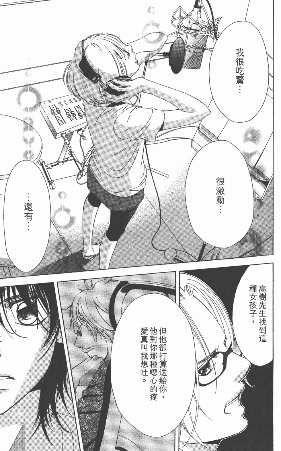 第133页