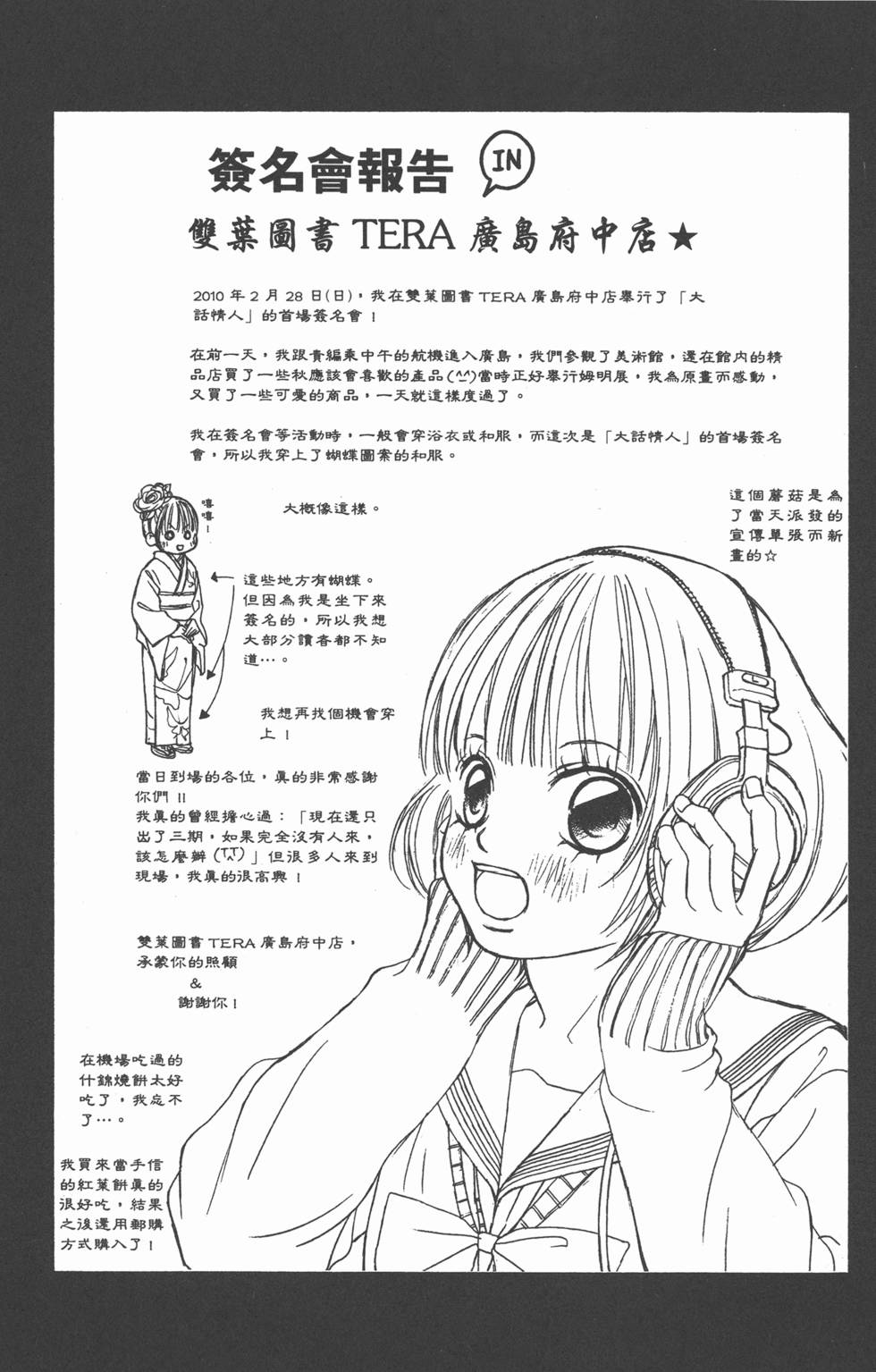 第136页