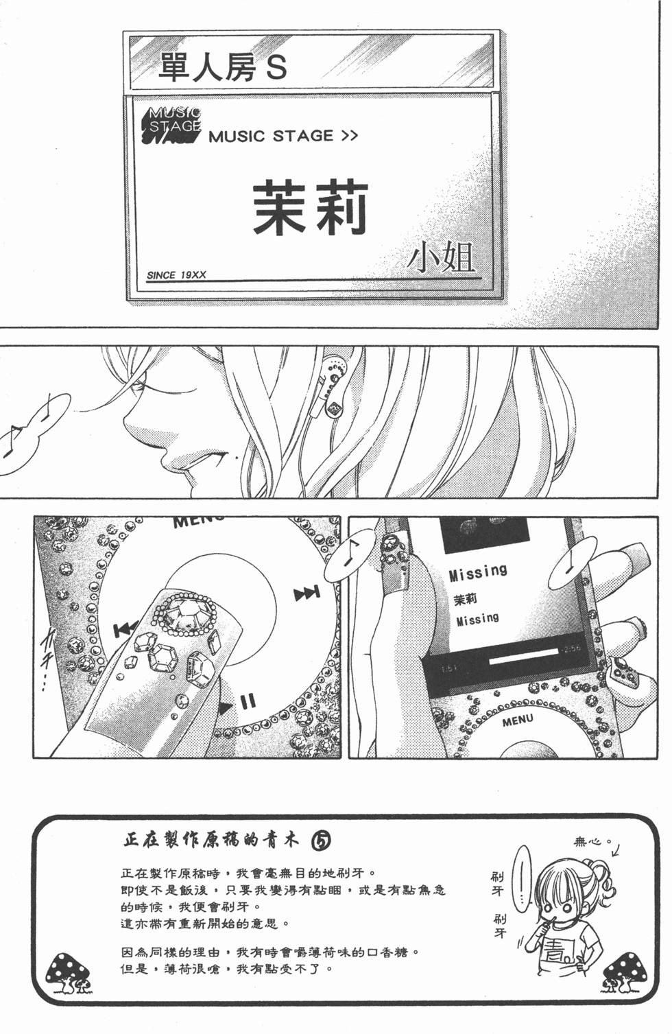 第139页