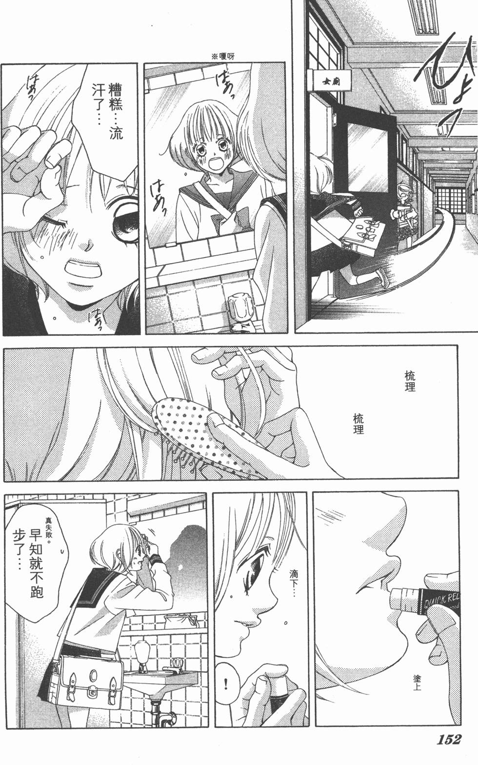 第148页