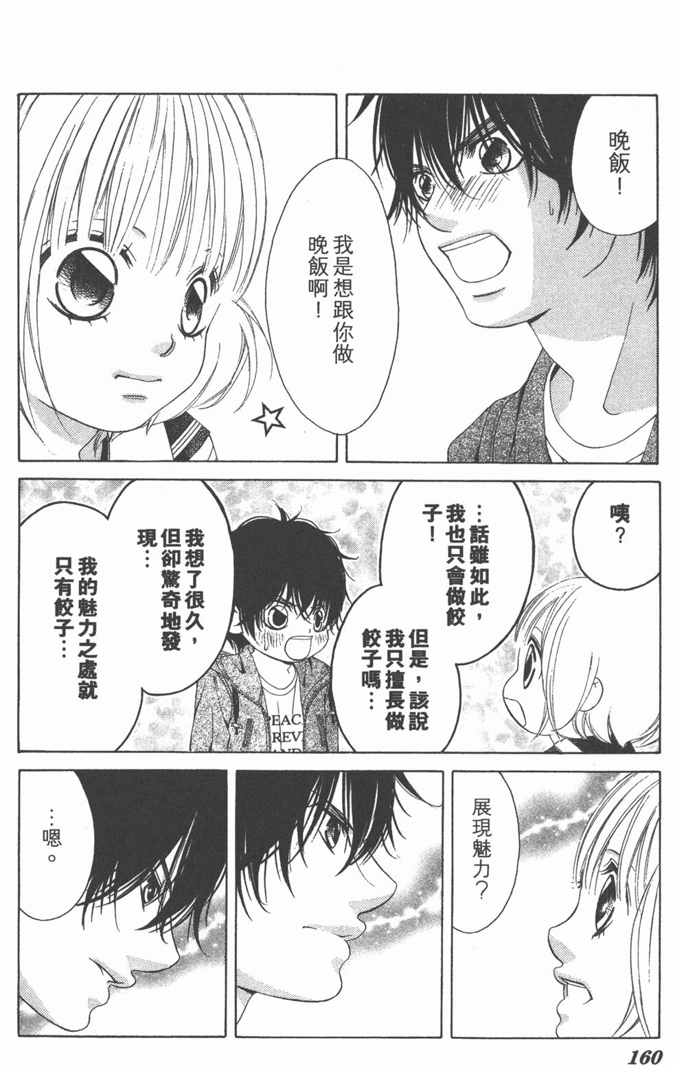 第156页