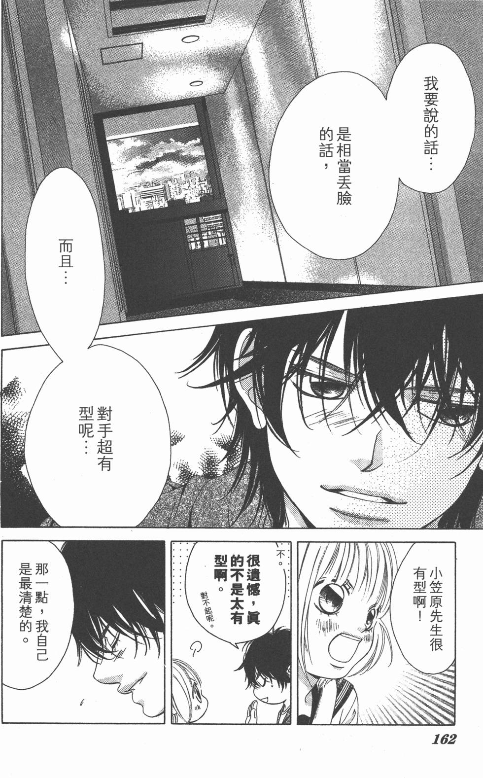 第158页