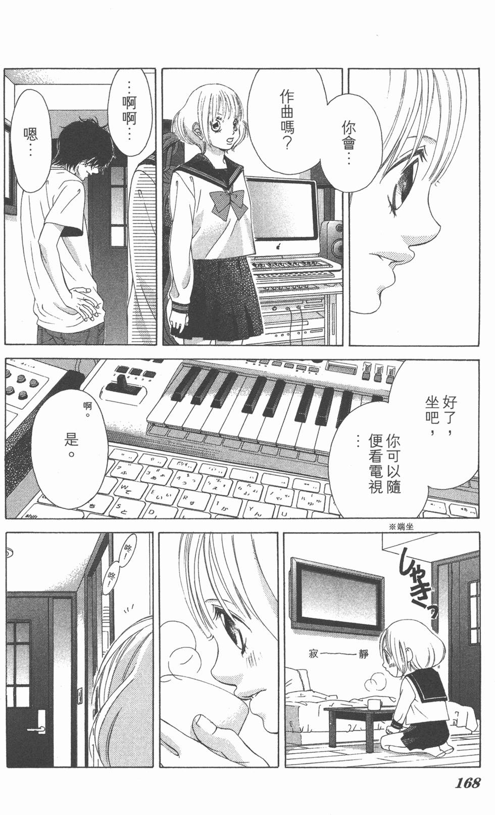 第164页