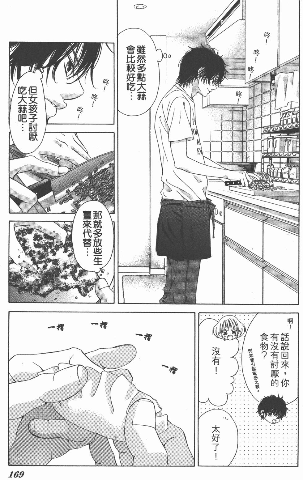 第165页