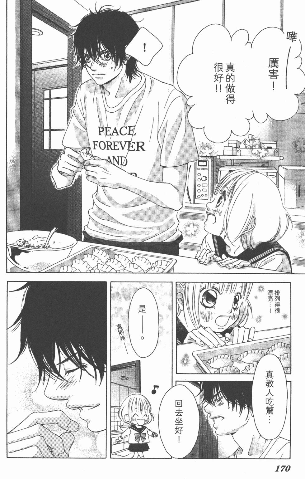 第166页