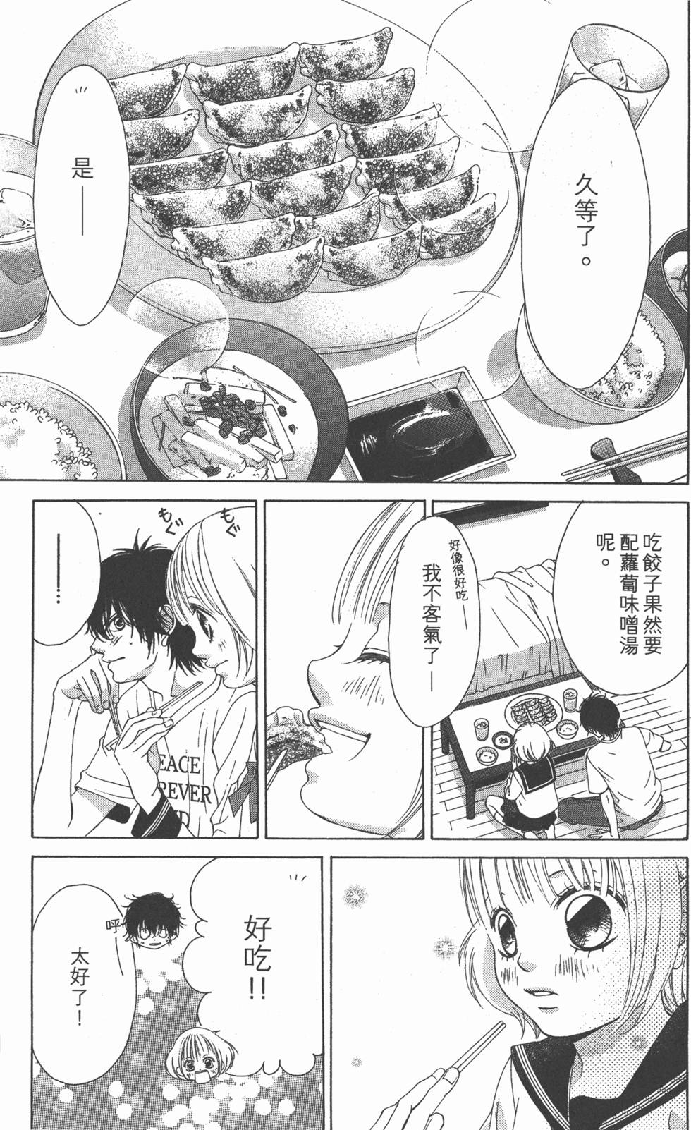 第167页