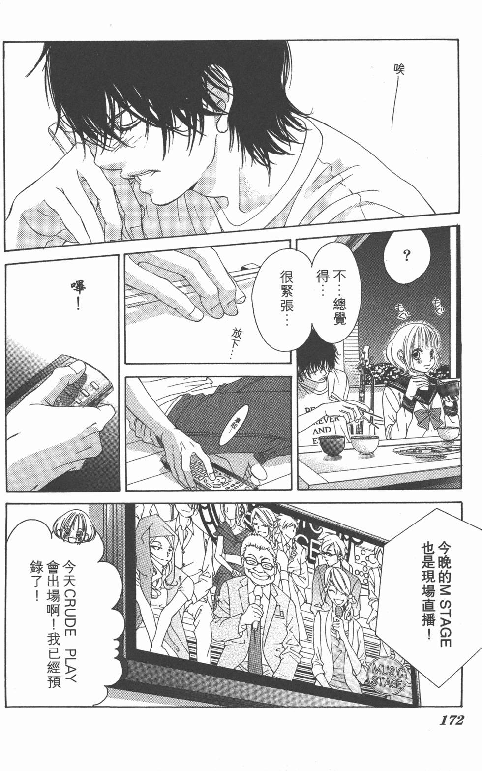 第168页