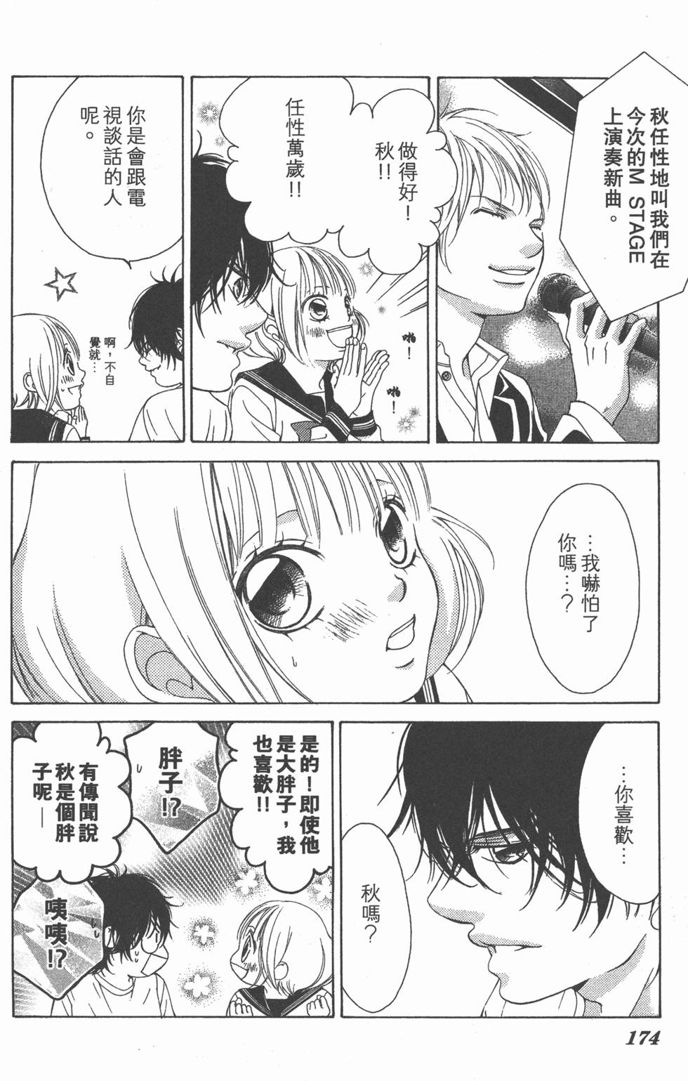 第170页