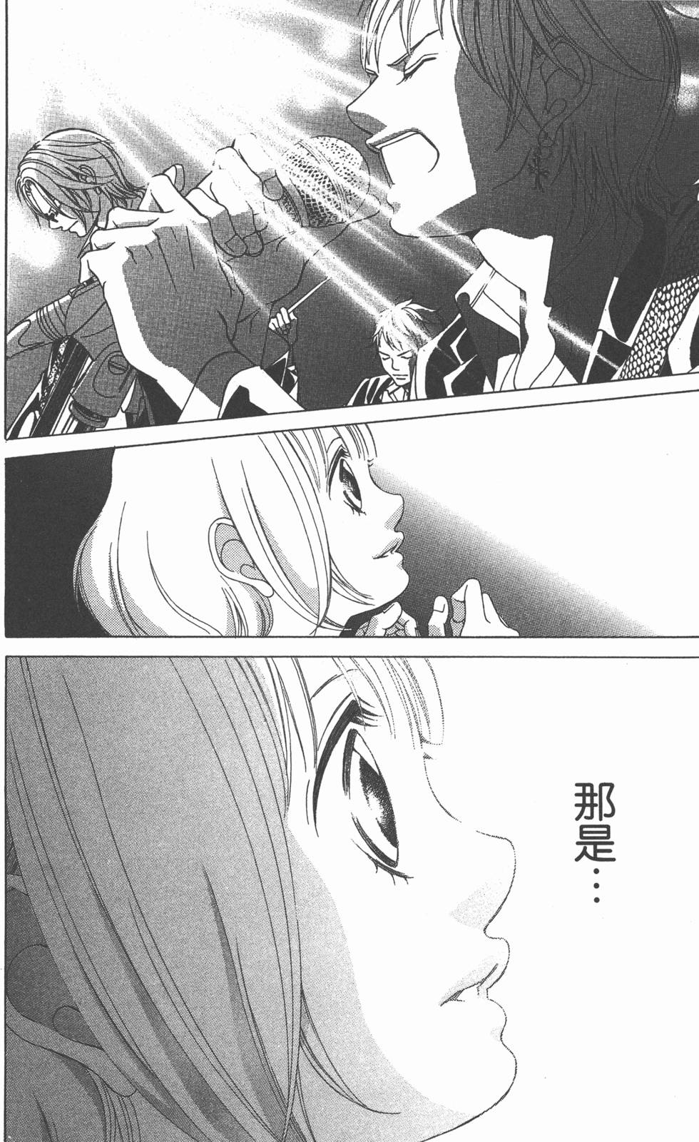 第172页