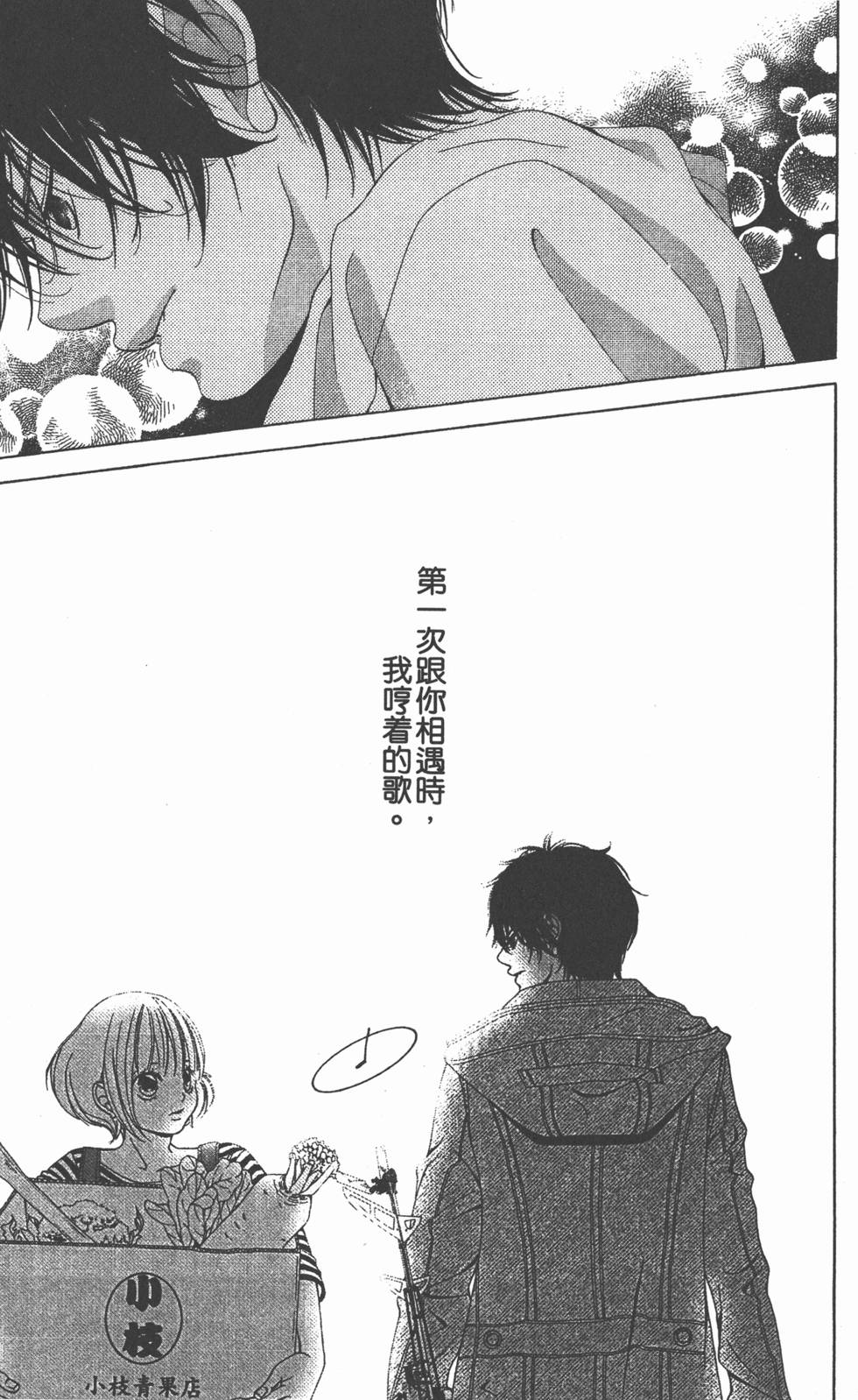 第173页