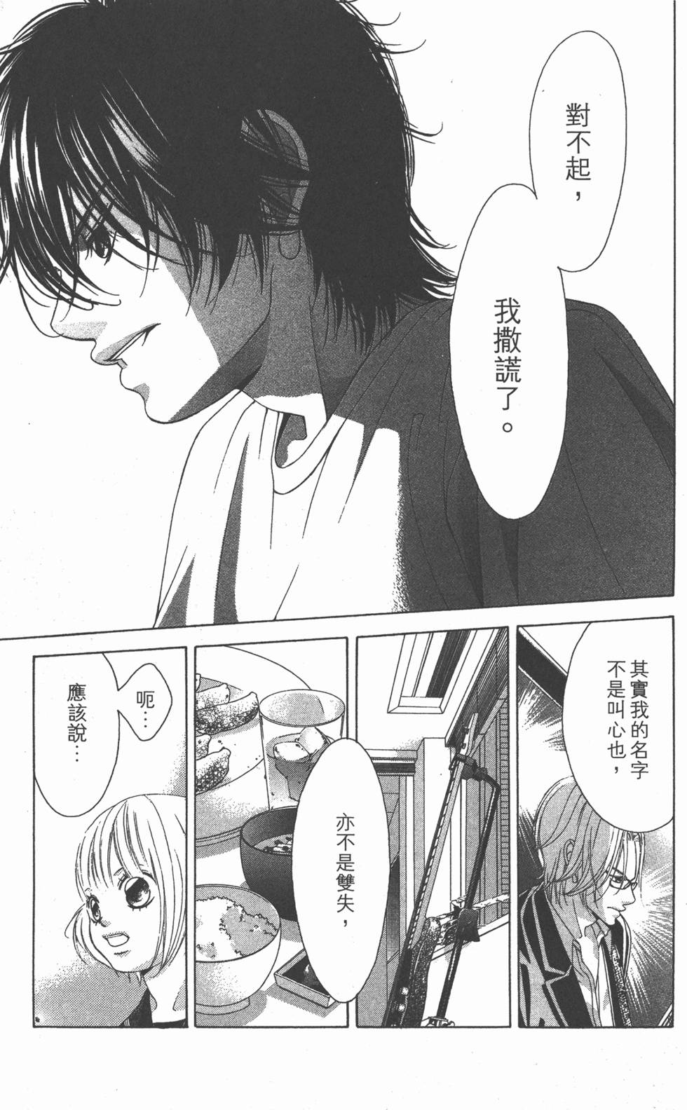 第175页