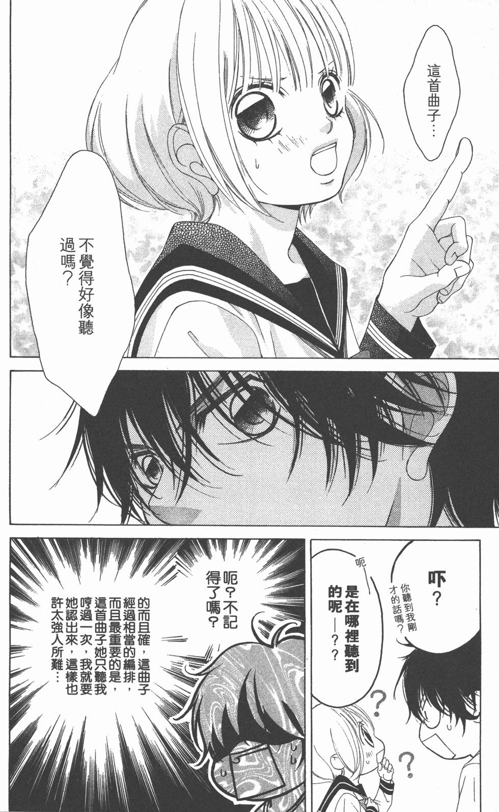 第176页