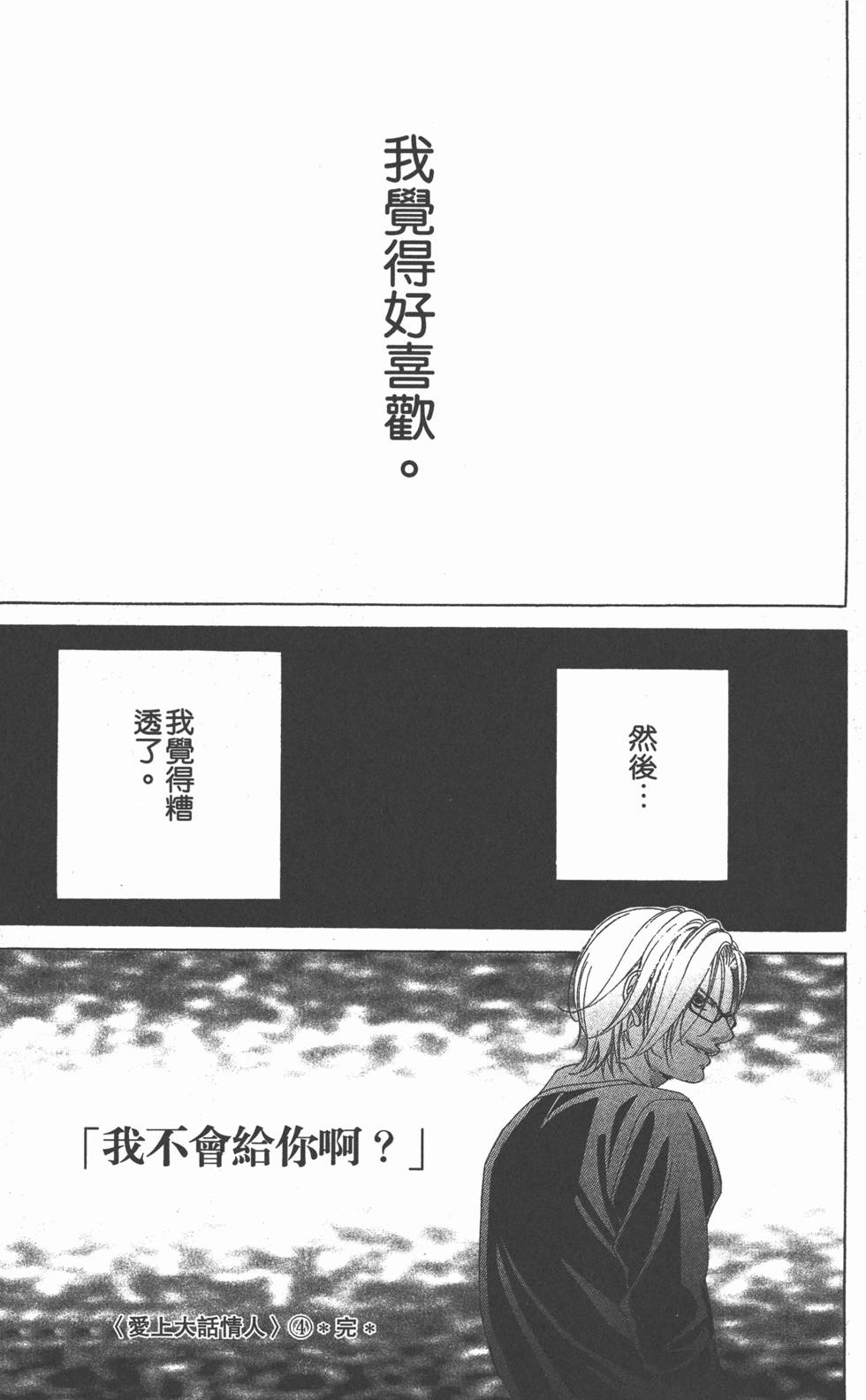 第179页