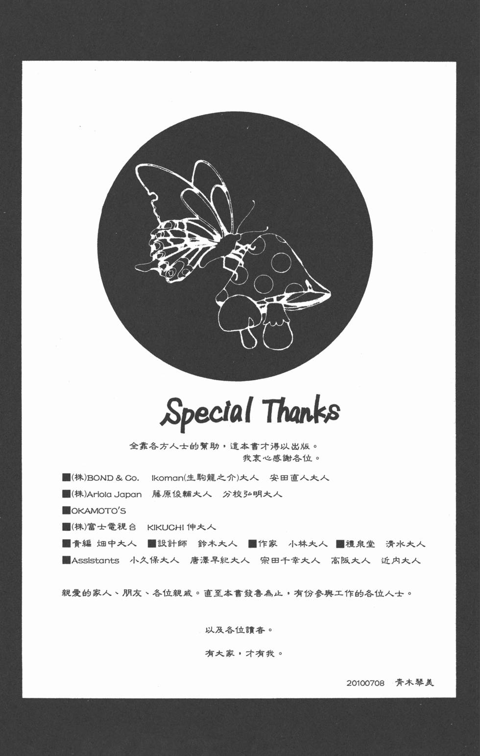 第181页