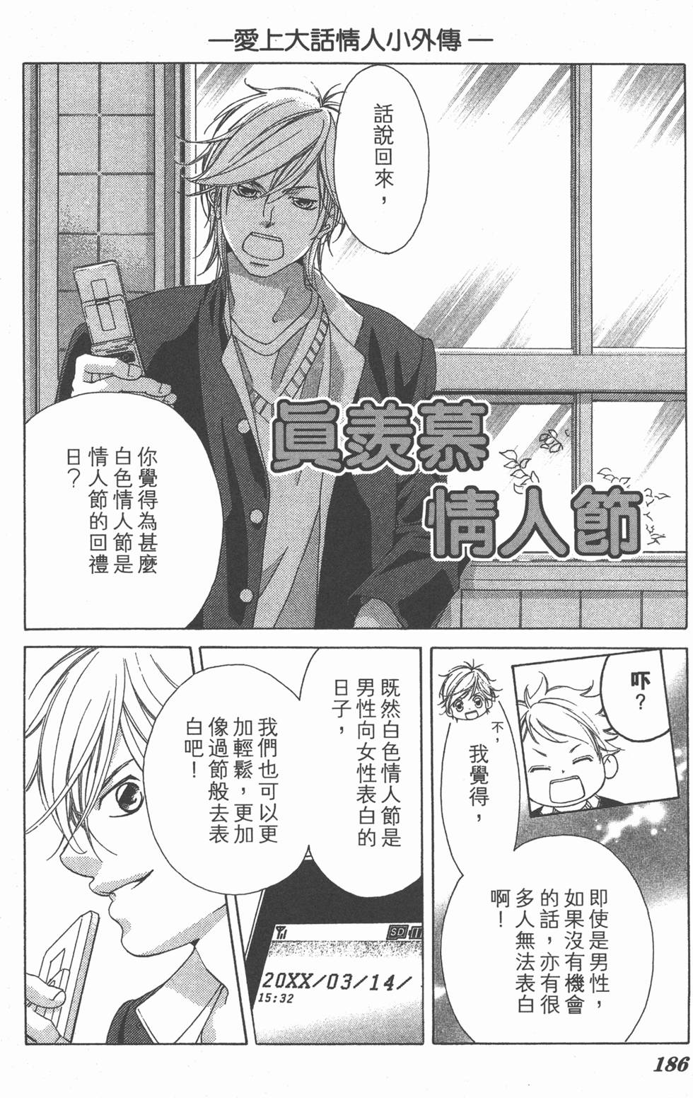 第182页