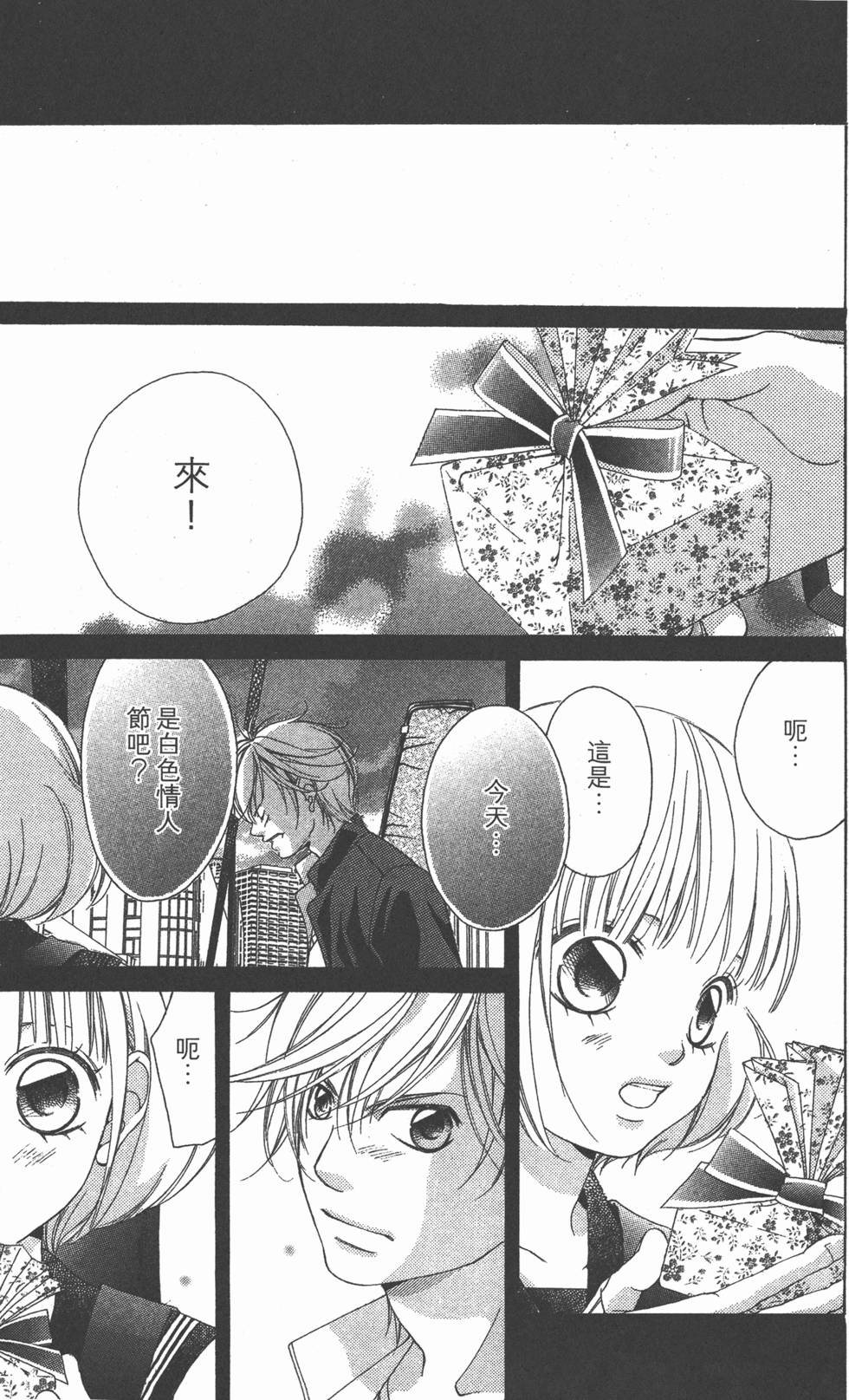 第183页