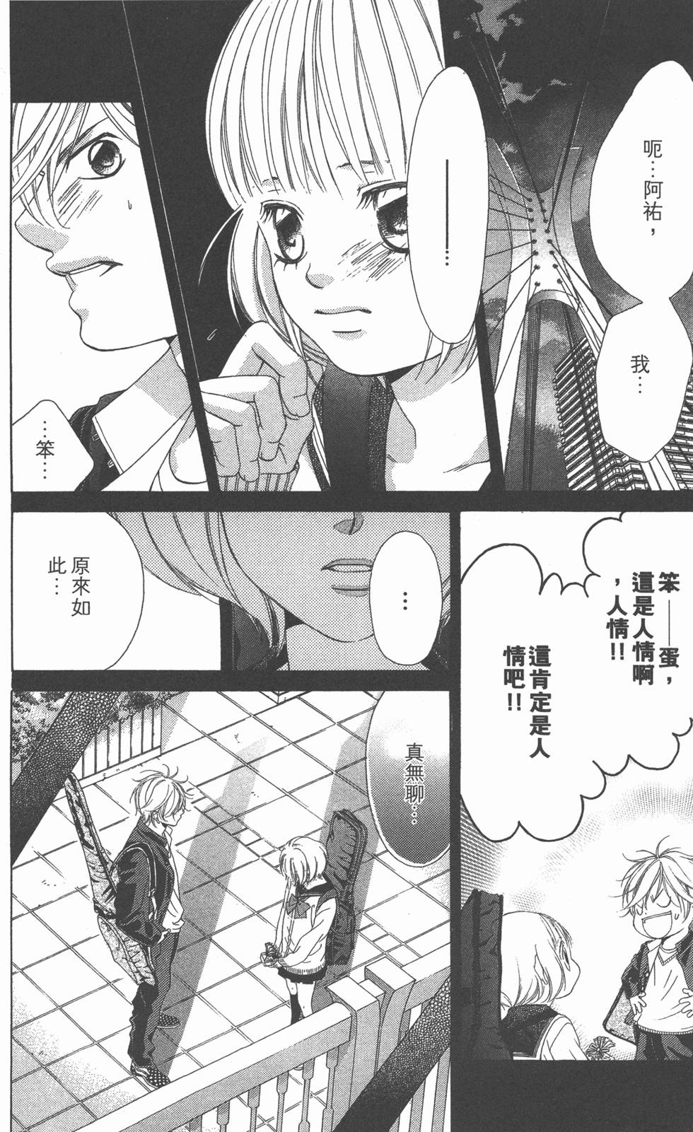 第184页