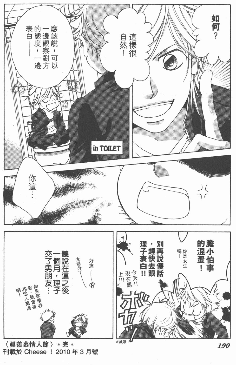 第186页