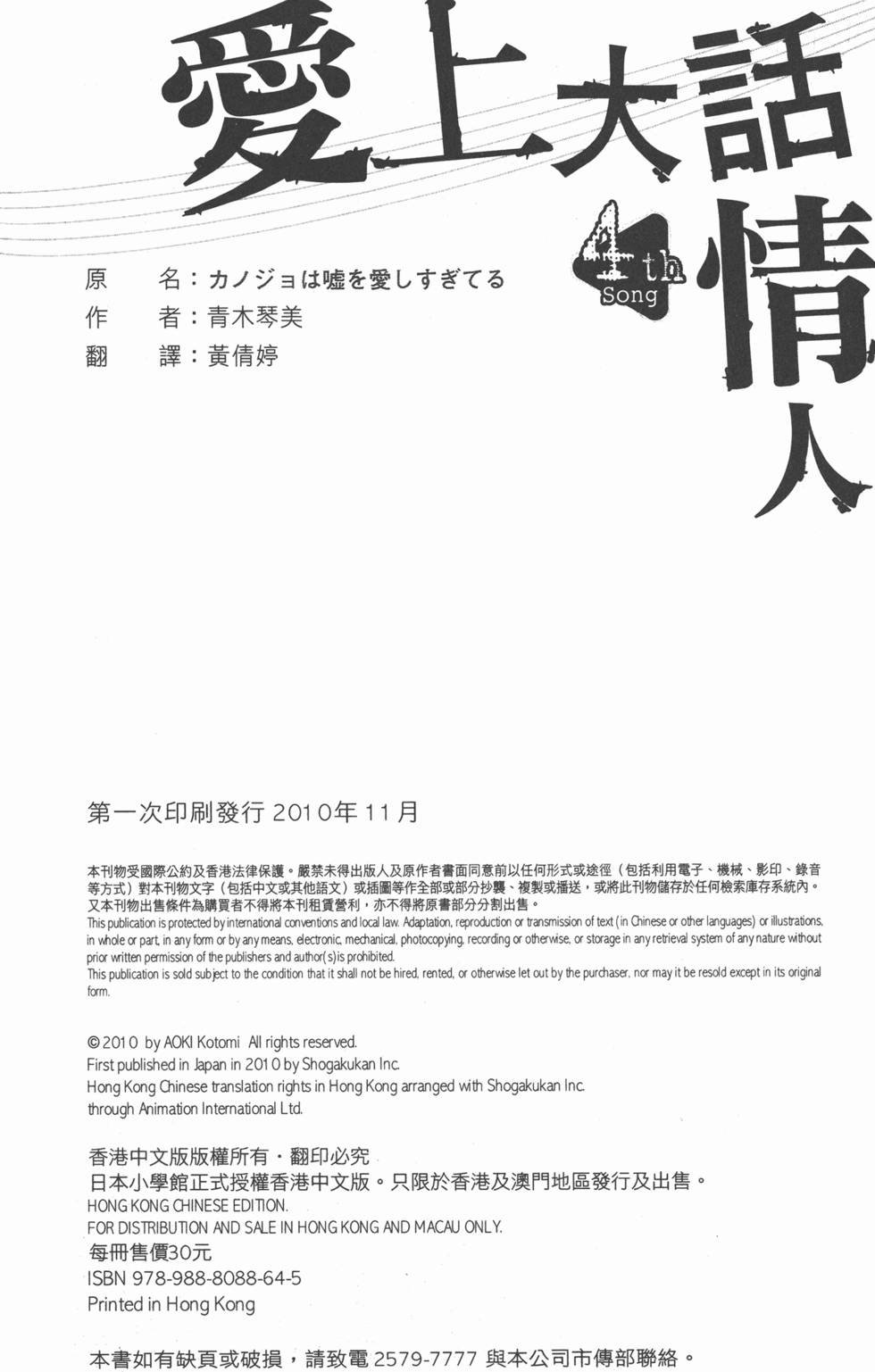 第187页