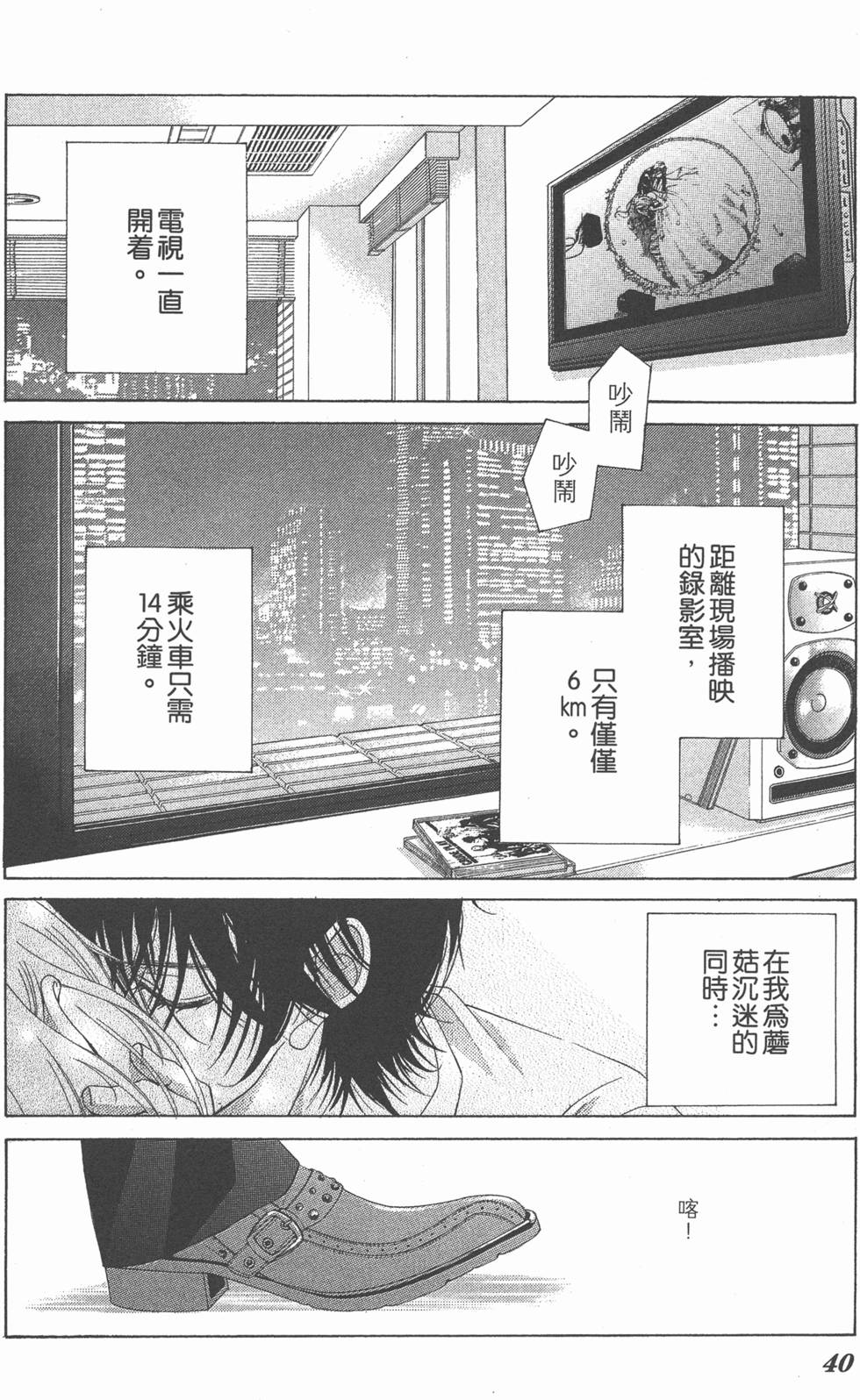 第36页