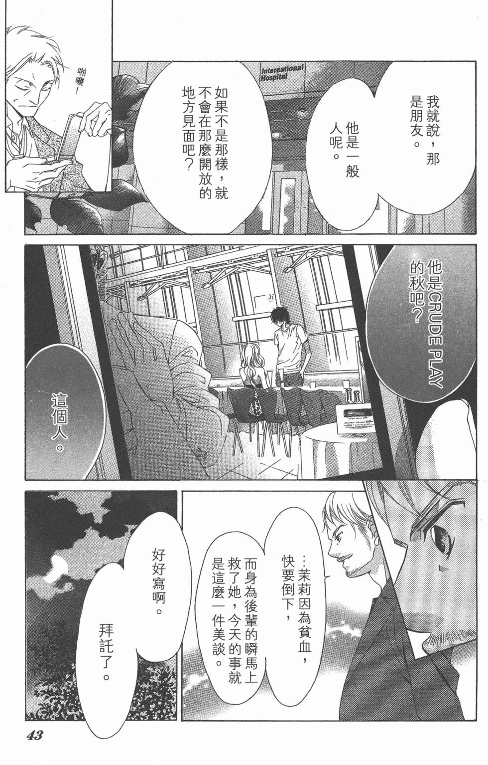 第39页