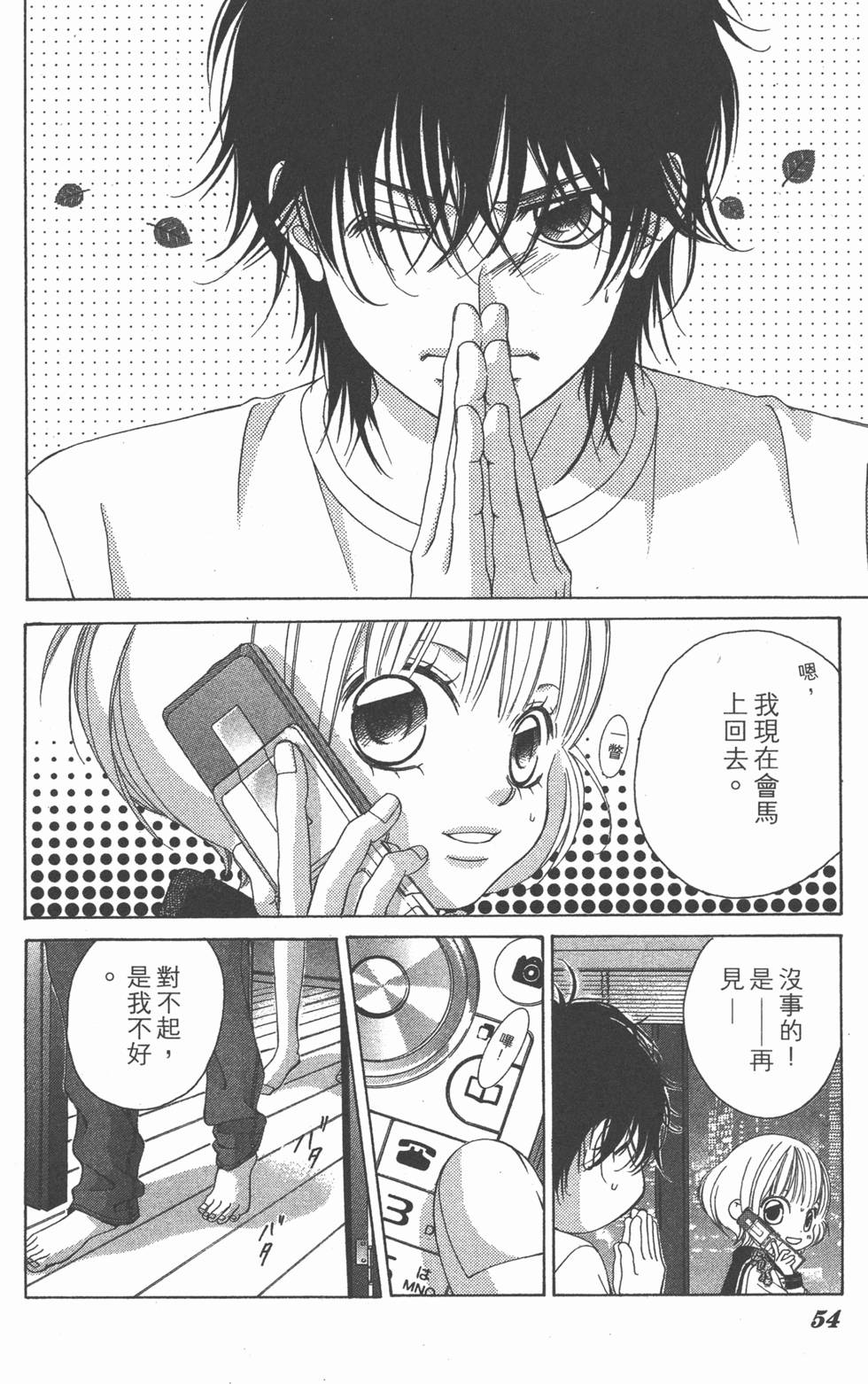 第50页