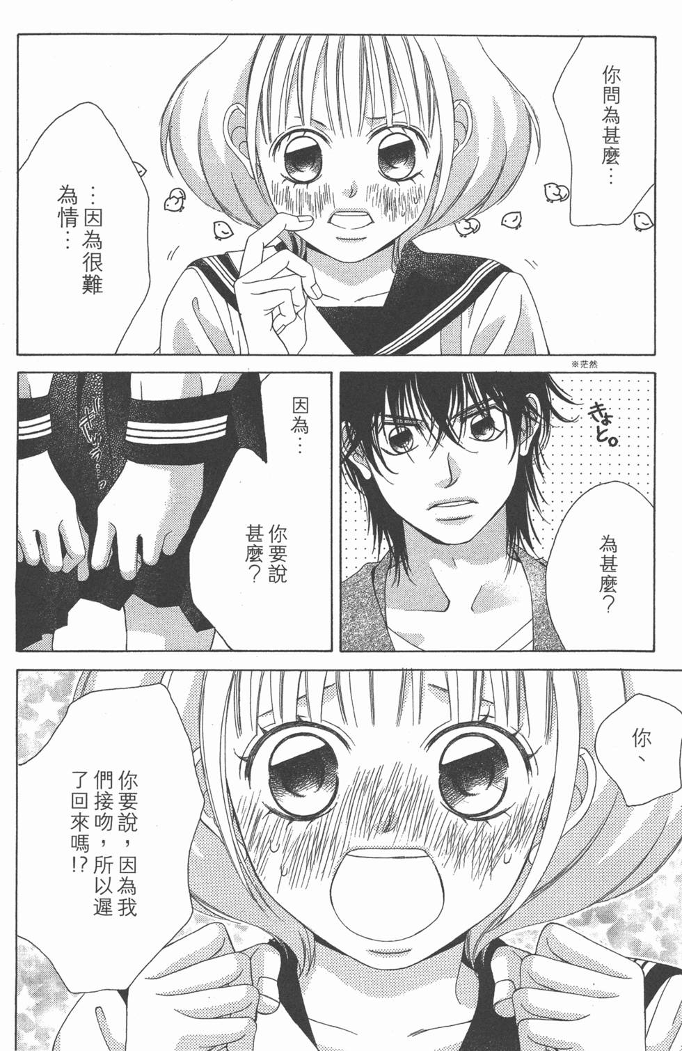 第52页
