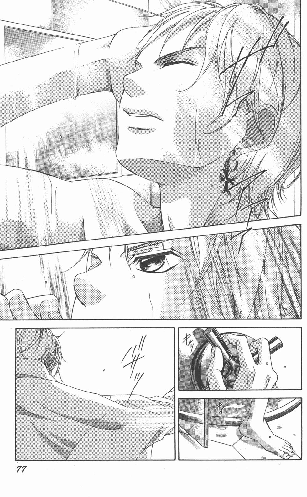 第73页