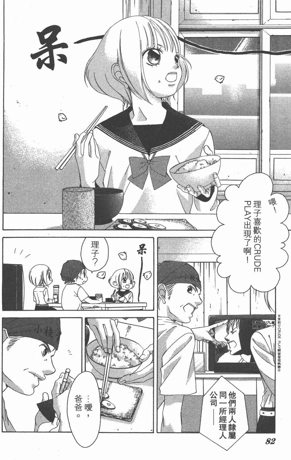 第78页