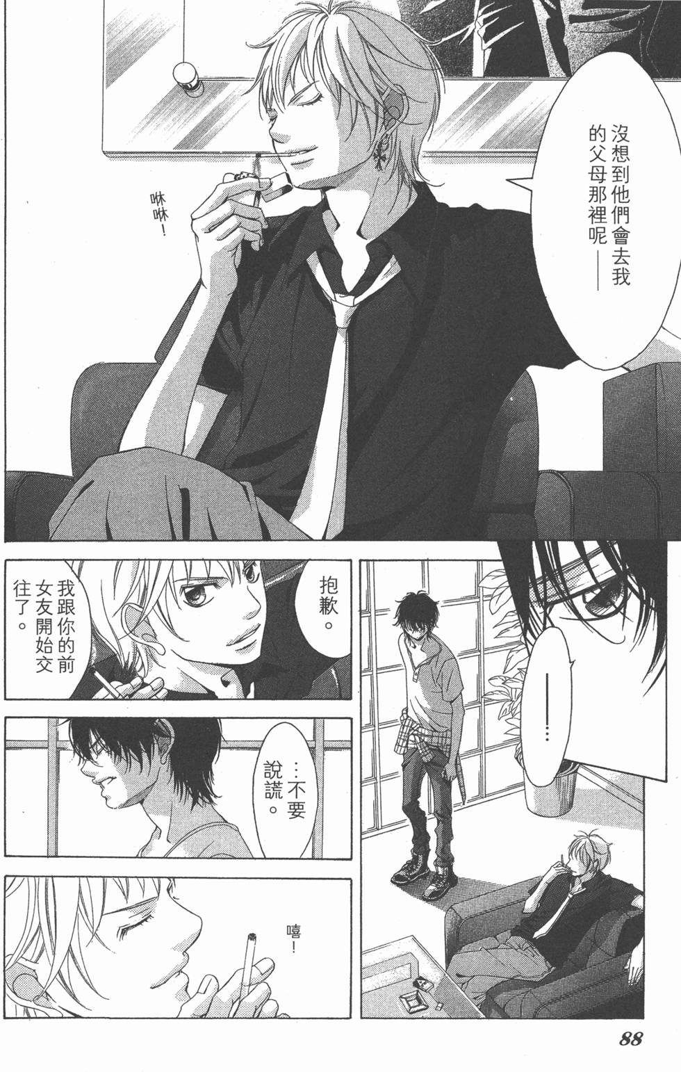 第84页
