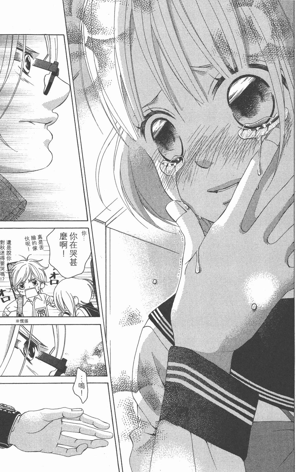 第103页