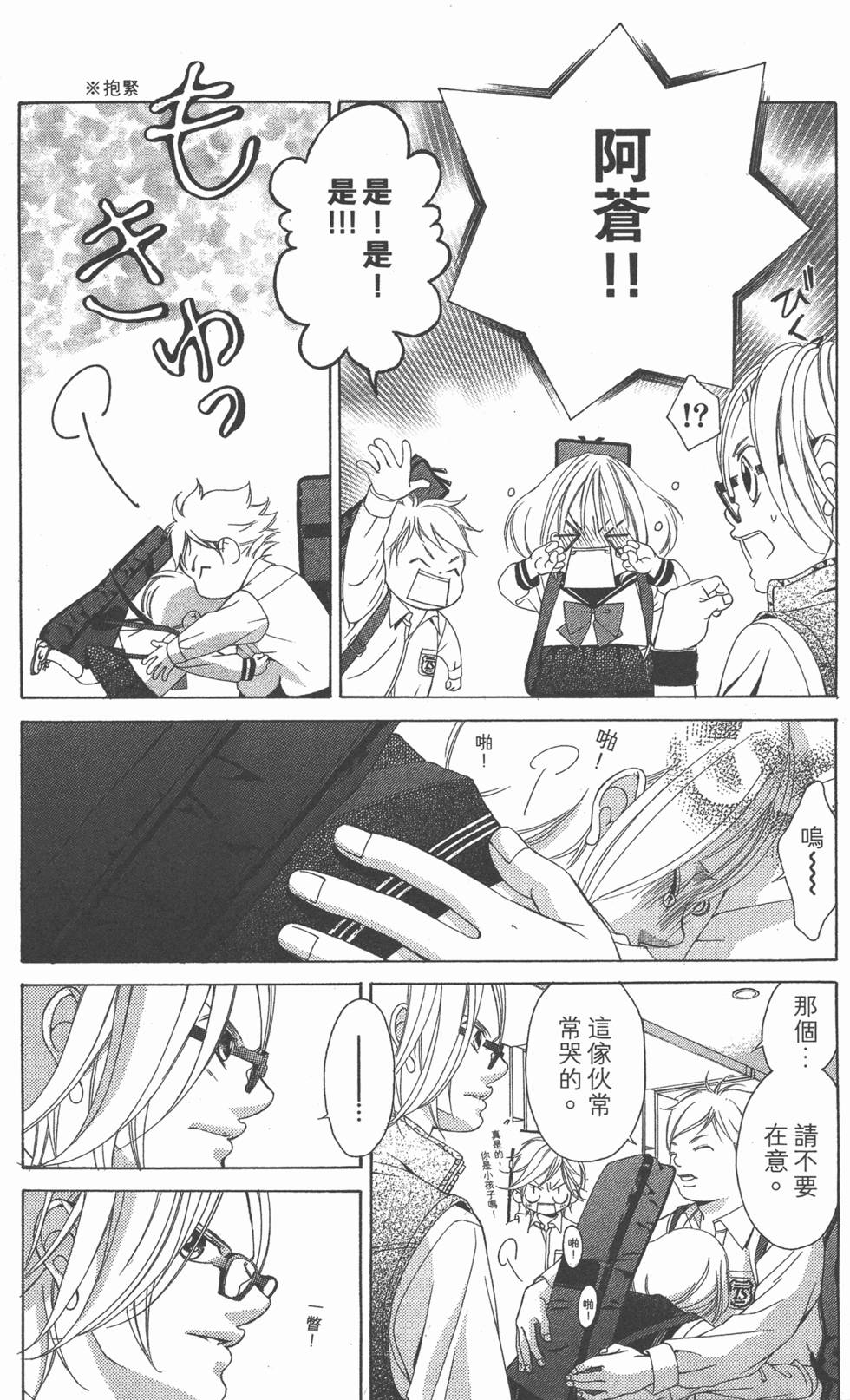 第104页