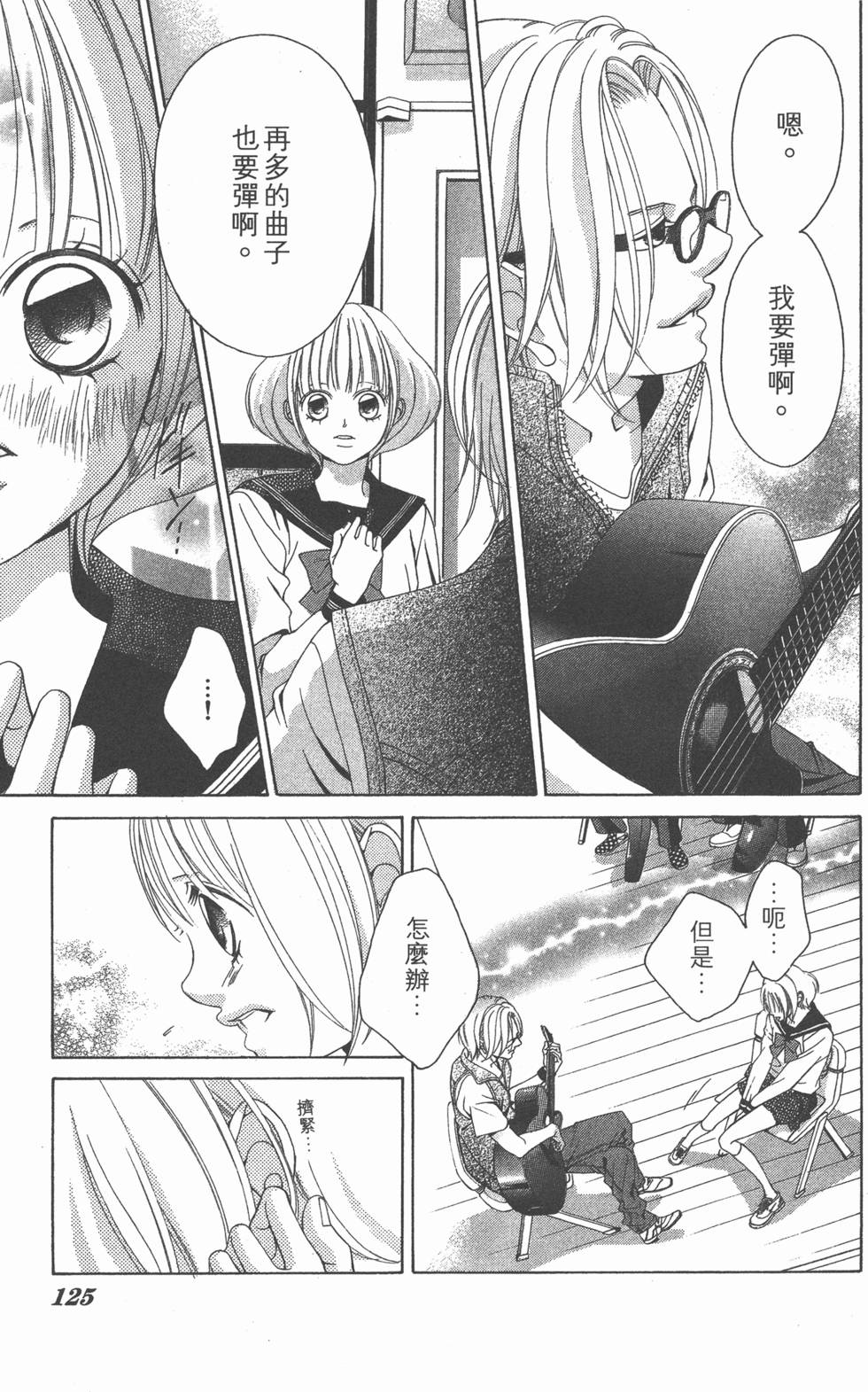 第121页