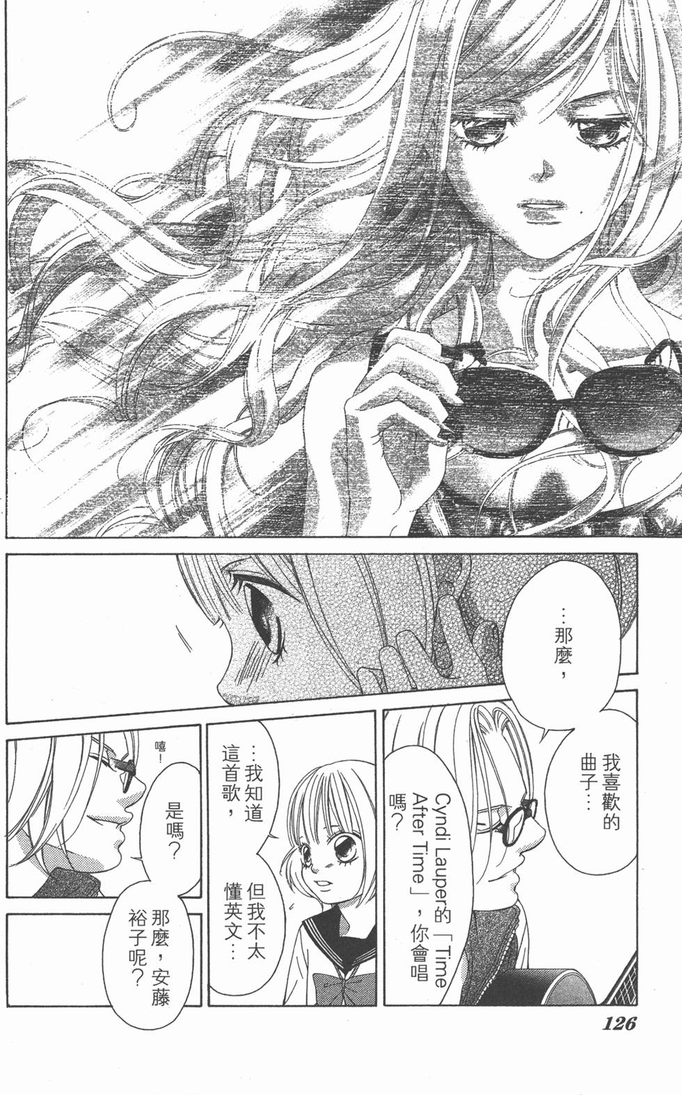 第122页