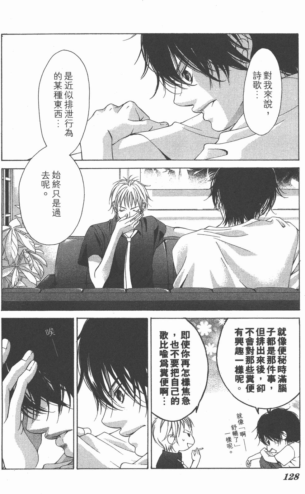 第124页
