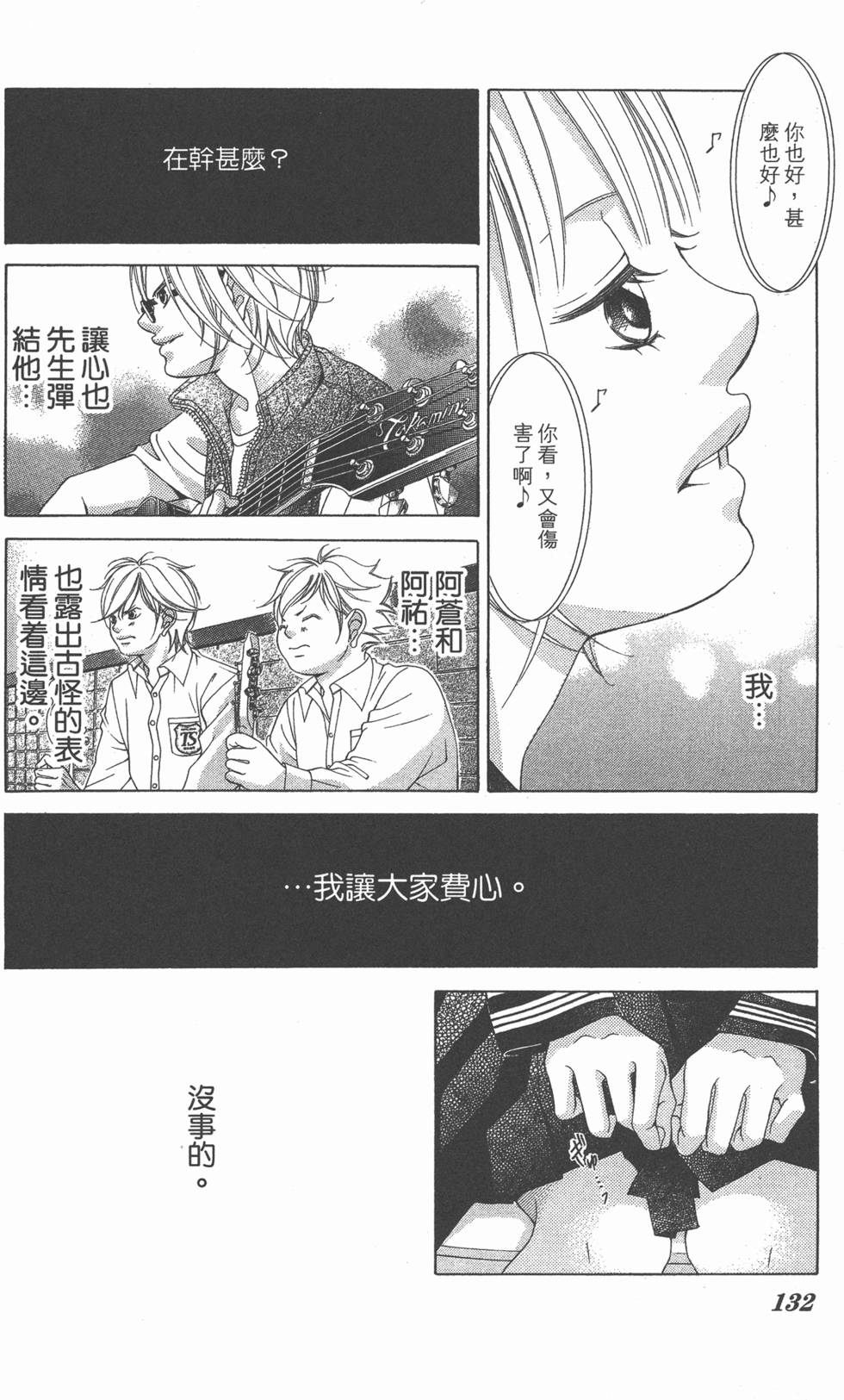 第128页