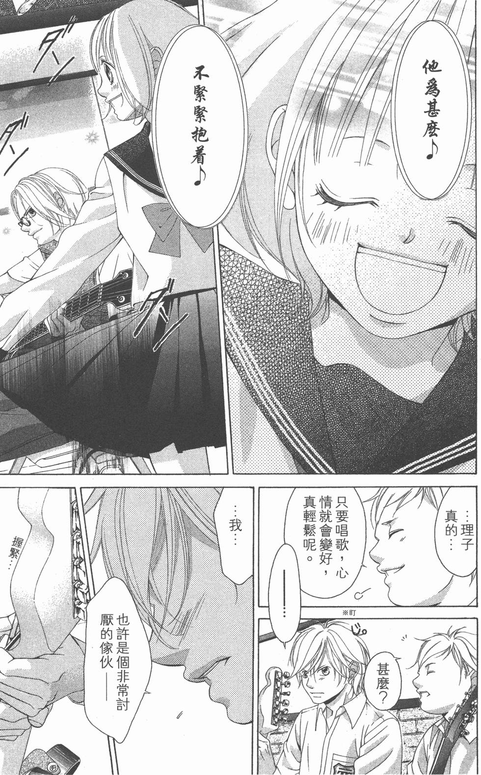 第131页