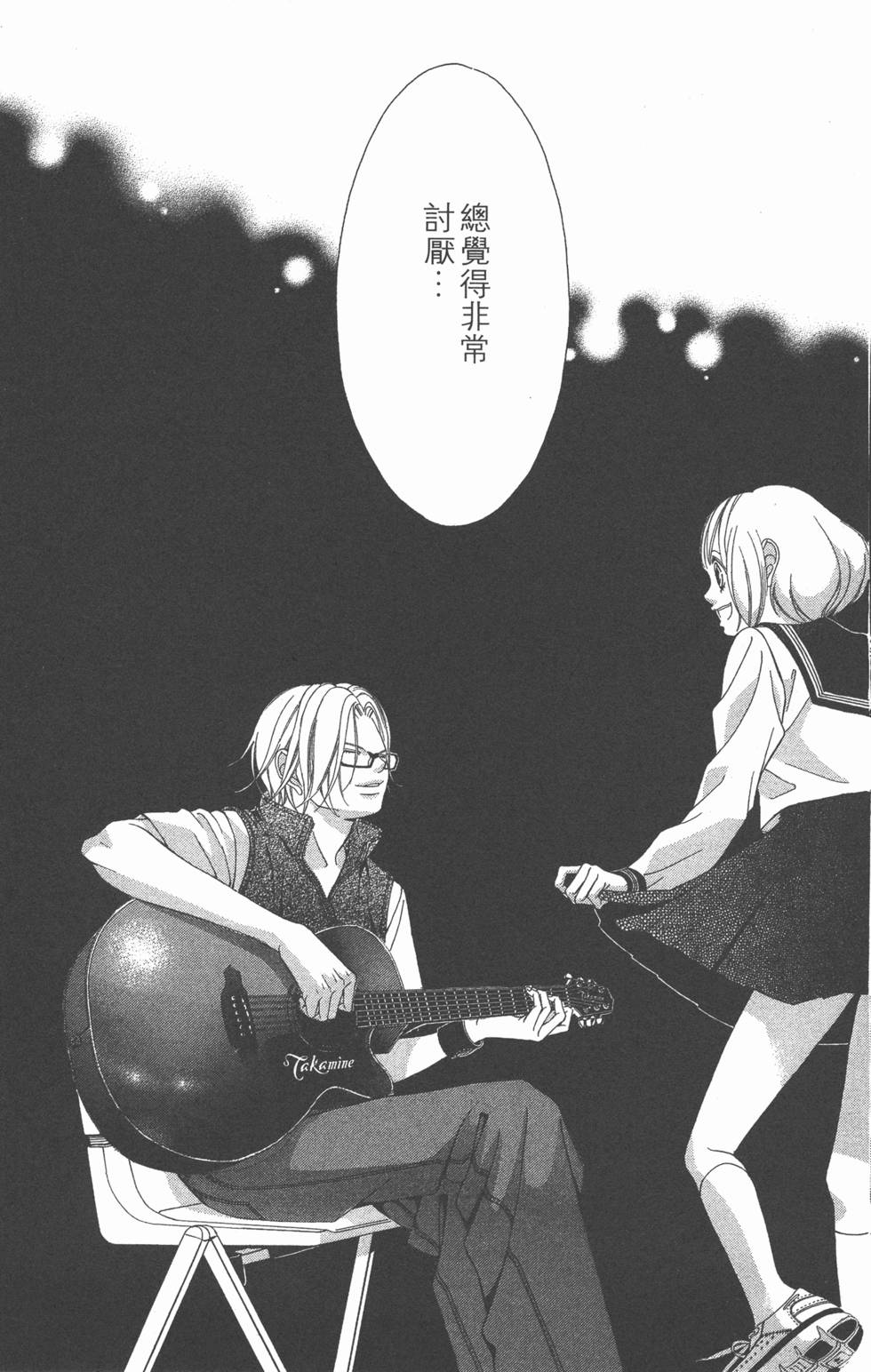 第133页