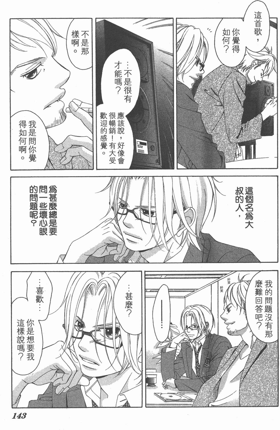 第139页