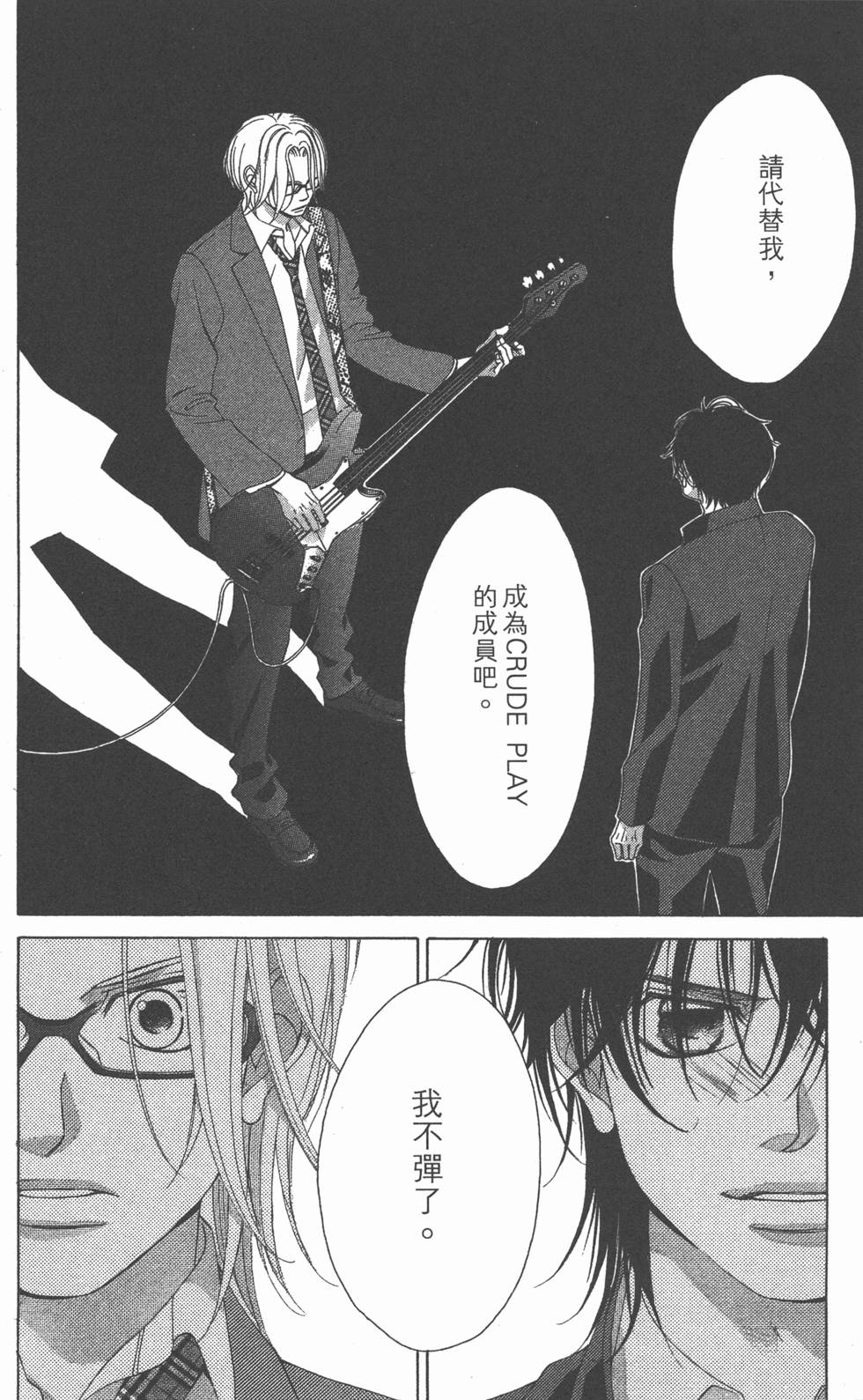 第146页