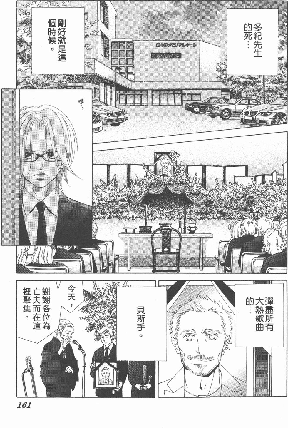 第157页