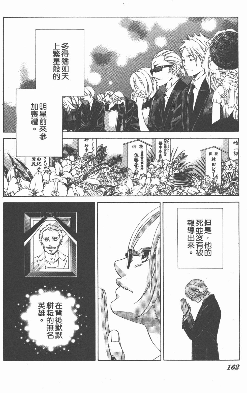第158页